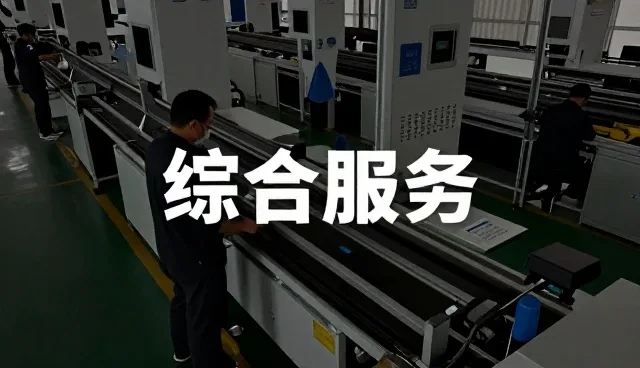 中国广告商城